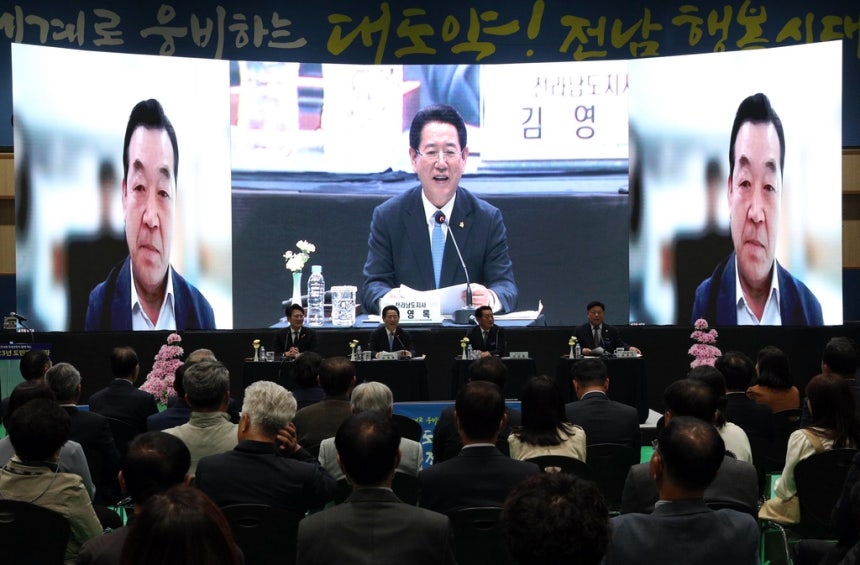 김영록 곡성 공청회 장면