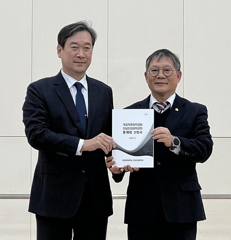 목포대 순천대 통합 합의 악수하는 총장들