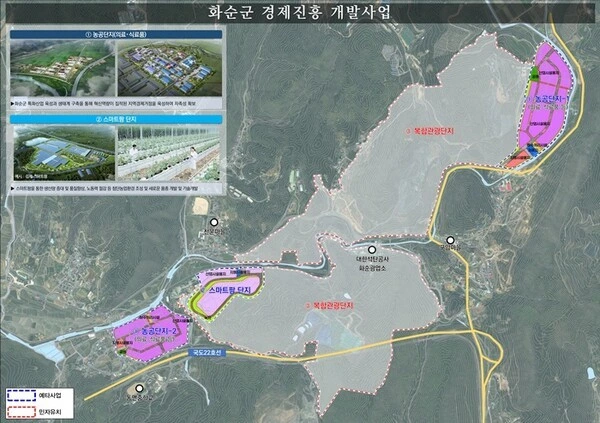 화순폐광지역 토지이용계획도