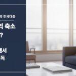 2026 청년 버팀목 전세대출 대표이미지