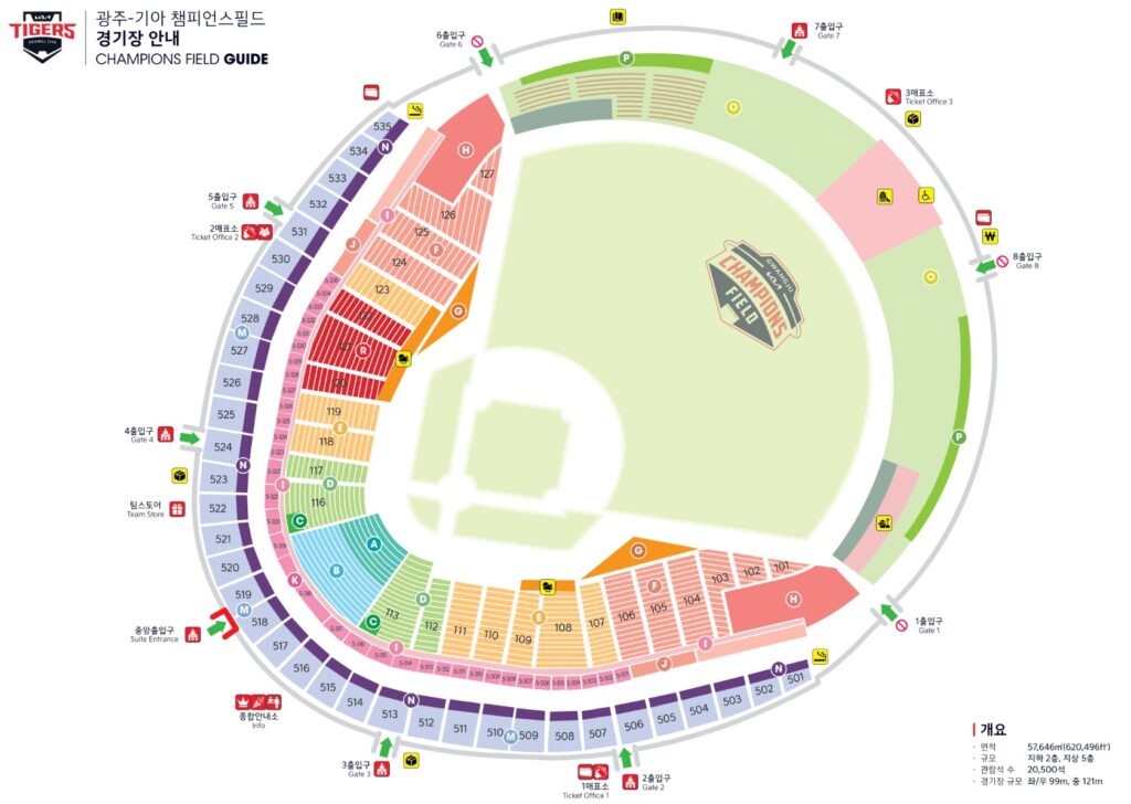 기아챔피언스필드 예매 좌석 배치도