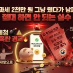 미성년자 주식 증여 신고