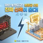 전남형 만원주택 입주조건 대표이미지