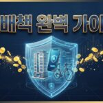 일상생활배상책임보험 대표이미지